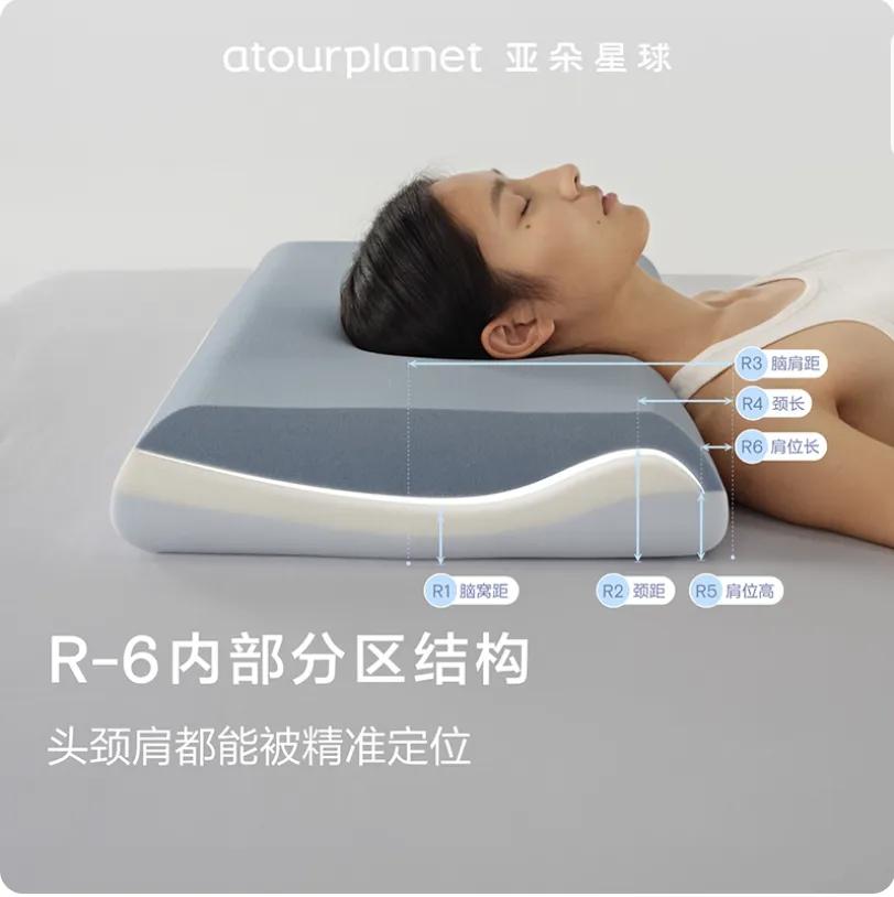 图源：亚朵官网